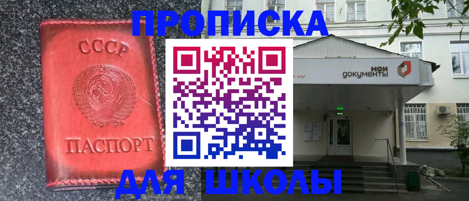 прописка поиск в Лихославле