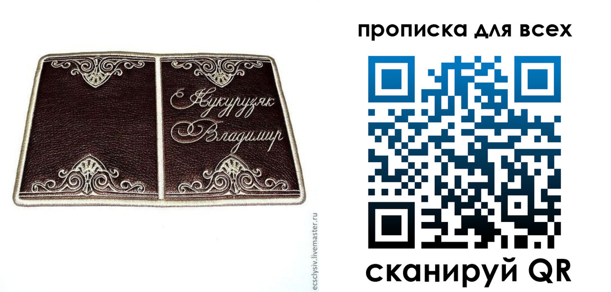 прописка иностранных граждан в Лихославле