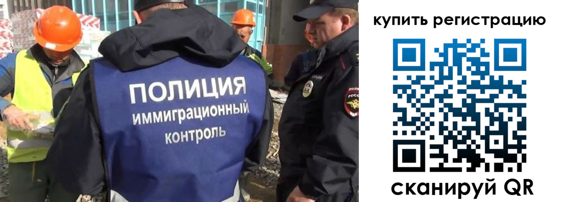 купить прописку в Лихославле