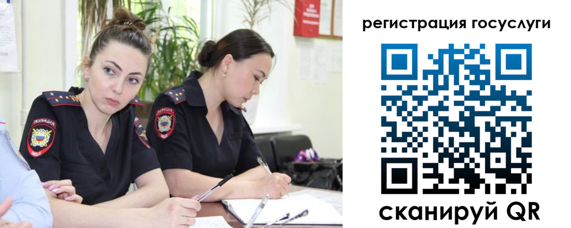 временная регистрация поиск в Лихославле
