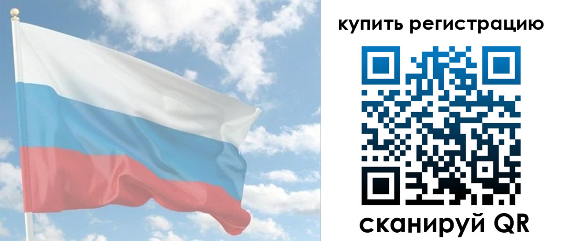 прописка гарантия в Лихославле
