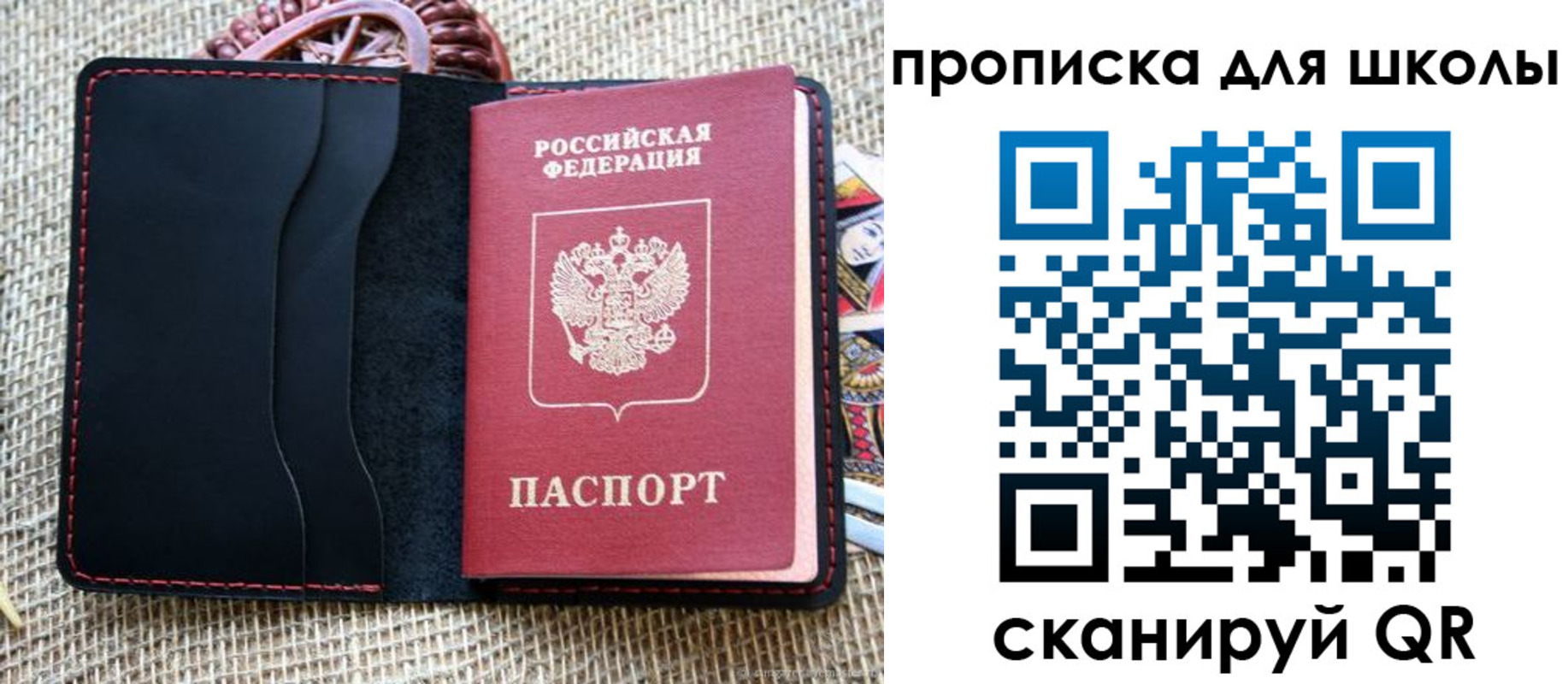 прописка регистрация в Лихославле