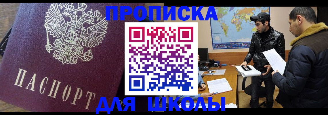 прописка гарантия в Лихославле