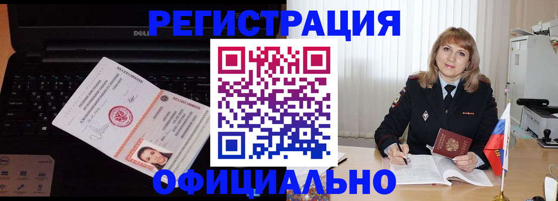 регистрация для школы в Лихославле