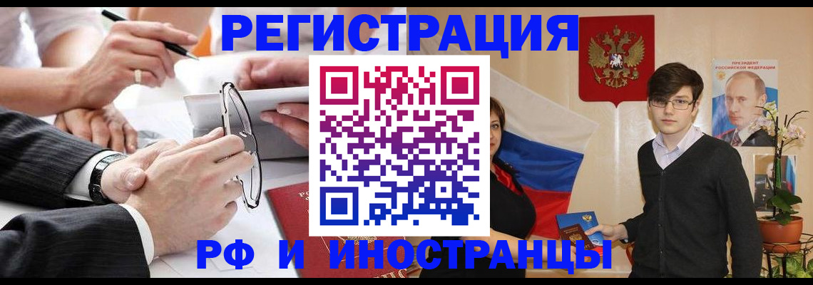 регистрация для дет. сада в Лихославле